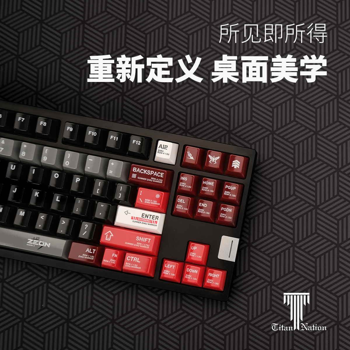 泰坦国度布垫加大加厚电脑鼠标垫