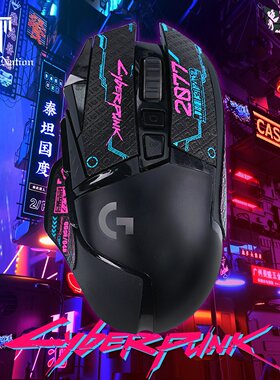 泰坦蜥蜴皮鼠标防滑贴适用于G502无线EC2毒蝰蝰蛇巴蛇GPWG903汗贴