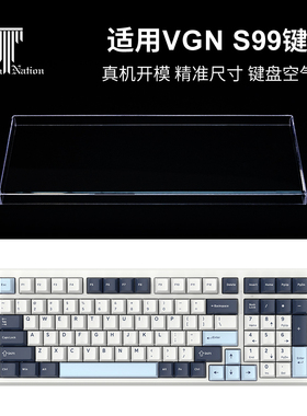 泰坦国度适用于vgn-s99专用防尘罩98配列键盘通用亚克力键帽罩
