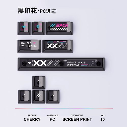 泰坦国度个性PC增补键帽机械键盘主题PC印花集么么