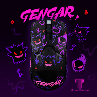 泰坦国度适用于雷蛇毒蝰v2蜥蜴皮鼠标防滑贴蝰蛇巴蛇定制汗贴