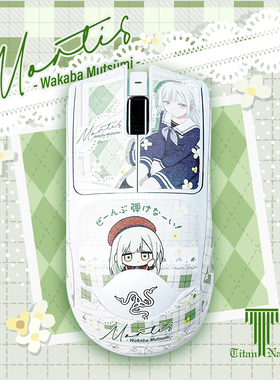 泰坦国度适用于毒蝰v3/V4pro泰坦皮鼠标防滑贴蝰蛇v3pro定制汗贴