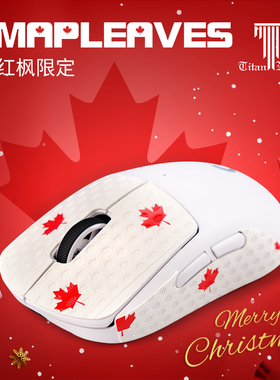 泰坦国度蜥蜴皮鼠标防滑贴适用于罗技GPW2/3毒蝰蝰蛇V3蜻蜓龙鳞贴