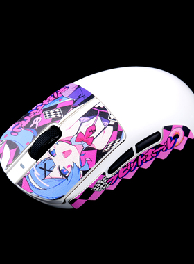 泰坦国度适用于ATK蜻蜓A9大师版鼠标防滑贴泰坦皮耐磨吸汗定制