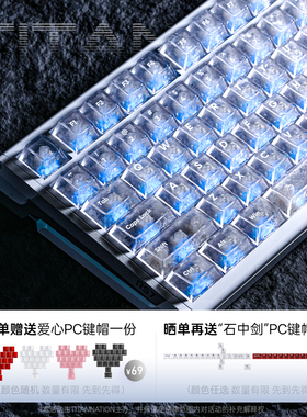 泰坦国度碳纤维白色冰碳纹键帽透光ev63键盘侧刻wootingAce68键帽