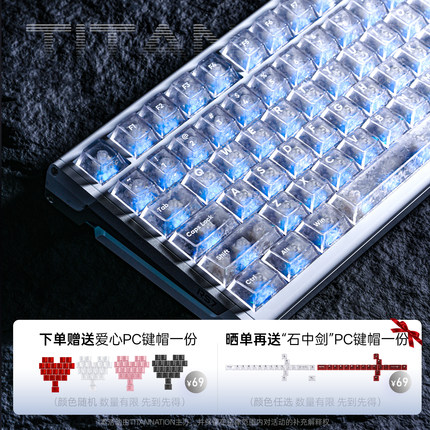 泰坦国度碳纤维白色冰碳纹键帽透光ev63键盘侧刻wootingAce68键帽