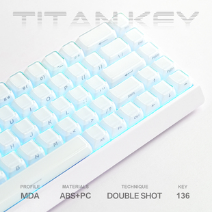 MDA高度wooting 泰坦国度水晶果冻2.0键帽侧刻磁轴机械键盘键帽PC