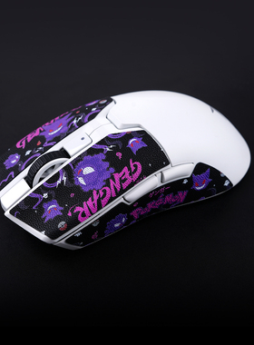 泰坦国度适用于多彩M800 Ultra/Pro无线泰坦皮鼠标防滑贴定制汗贴