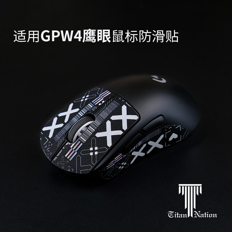 泰坦国度适用于GPW4鹰眼防滑贴