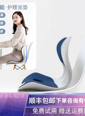 NGT日本花瓣护腰坐垫矫正坐姿办公室久坐神器人体工学美臀腰靠垫