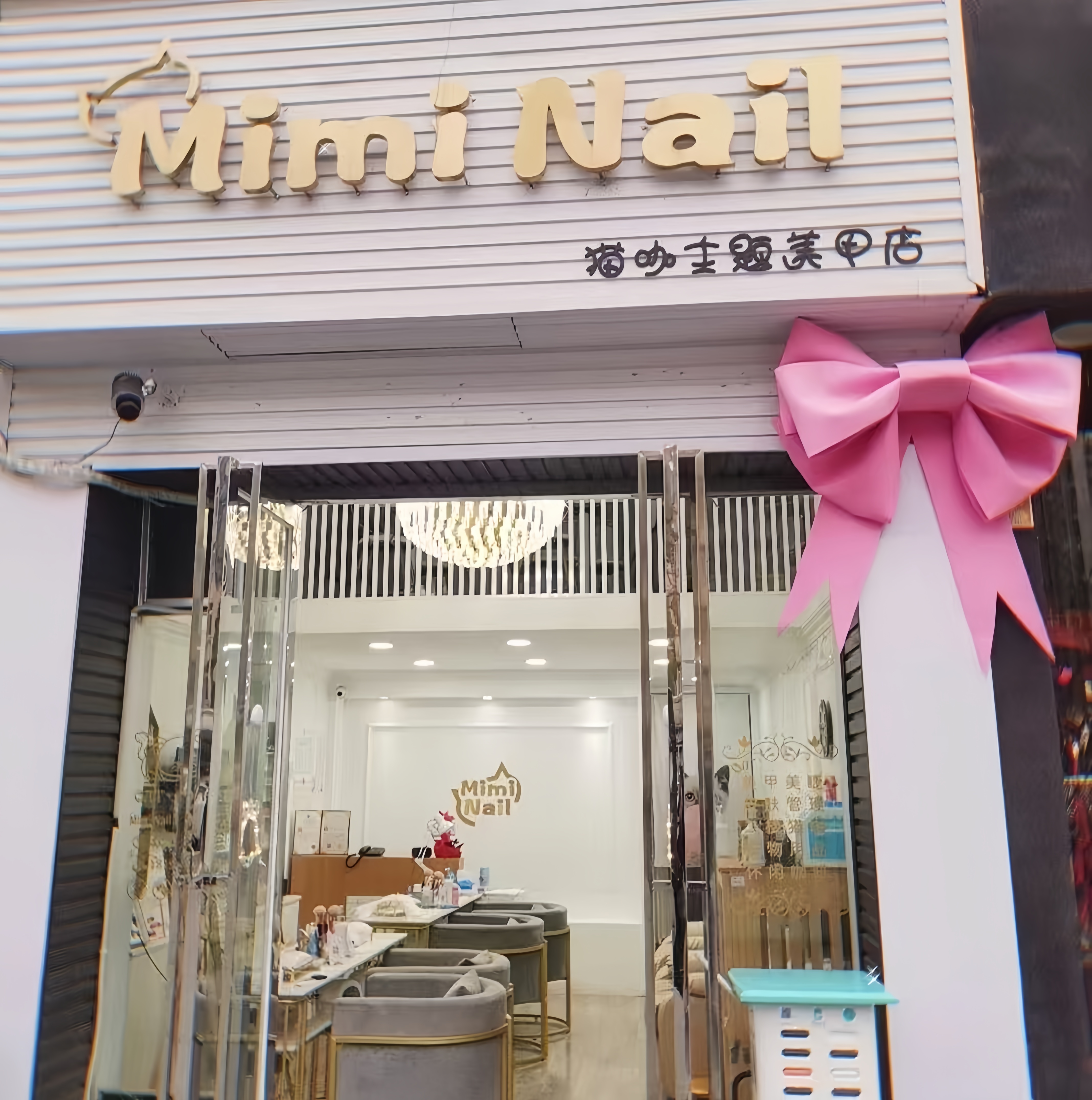 店铺挂墙装饰橱窗门头拍照道具