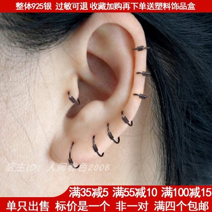 个性黑色纯银大小圆圈耳环男女小耳圈日韩国简约气质耳钉不易过敏