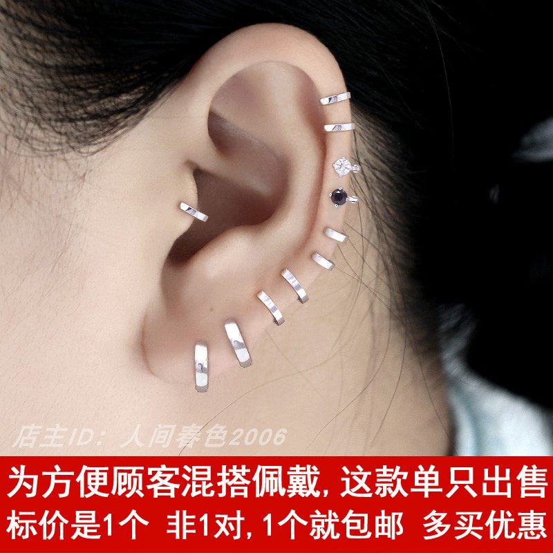 S925银小耳圈耳骨钉男女纯银耳环简约超小巧睡觉不用摘的软骨耳扣,饰品/流行首饰/时尚饰品新,耳环,淘宝优惠券,粉丝福利购,淘宝优惠卷