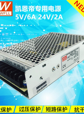 明纬开关电源NED-75K NED-75B NED-50B NED-35B两组电压输出5V24V