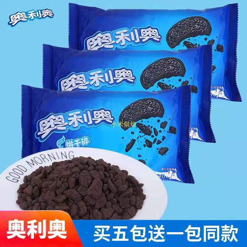 奥利奥饼干碎蛋糕装饰巧克力烘焙