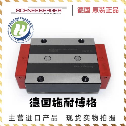 施耐博格进口导轨滑块MRA MRC MRB MRD20 25 30 35 45 55 65G1V3