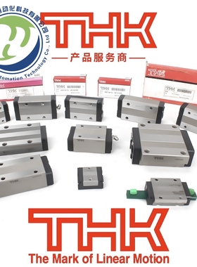 日本THK直线导轨SR15W SR20W SR25W SR30W SR35W SR45W SR55W滑块