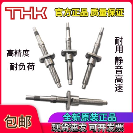THK滚珠丝杆螺母BLK1616 BTK1605 2010 2806 BNT1404 BNK2520