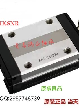 日本THKSNR25  SNR30  SNR35  SNR45  SNR55R C 直线导轨滑块大促
