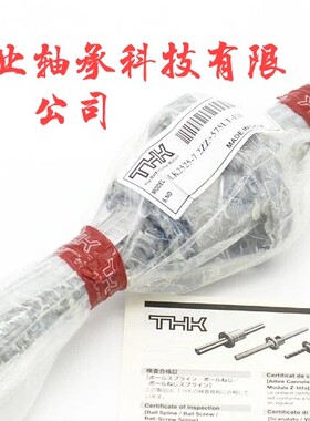 THK滚珠1605丝杆BIF1810 2505 2810 3610DIK1404 1605 2004 丝杆