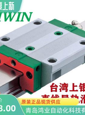 RGW RGH 15 20 25 30 35 45 55 65 CA CC HC HA上银HIWIN滑块导轨