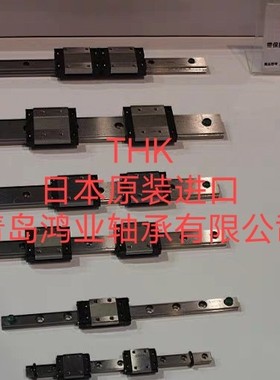 THKRSR12ZM RSR9ZM RSR15ZM RSR7Z RSR7ZM RSH15ZM RSH12ZMUU现货