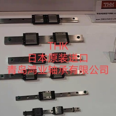 THKRSR12ZM RSR9ZM RSR15ZM RSR7Z RSR7ZM RSH15ZM RSH12ZMUU现货