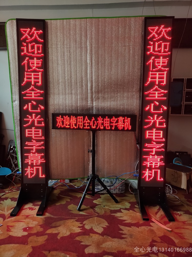 新品舞台字幕机歌词演员提词器 LED显示屏广告机台词直播唱戏演