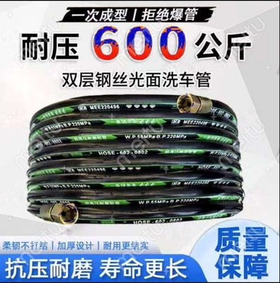 软管防爆出水管双层洗车机钢丝管