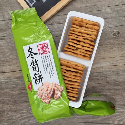 台湾进口四秀冬简饼日香竹山酥脆冬笋饼同年春游茶点代餐零食饼干