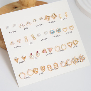 迷你套装 925银针基础简约女小巧耳钉套装 百搭爱心耳环耳饰