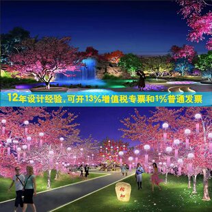 户外亮化效果图园林景区网红点市政节日灯光氛围设计预算安装施工