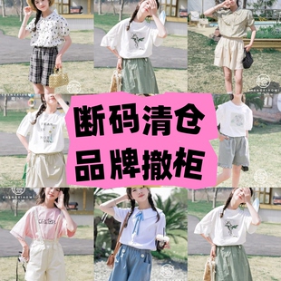 110-170断码清仓品牌撤柜折扣童装女童儿童裤子短裤长裤半群集合