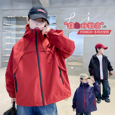 童装2025新款春秋季中大男童孩儿童韩版冲锋衣连帽外套