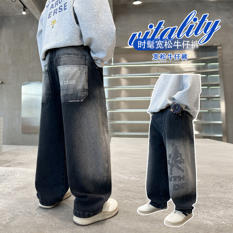 童装2026新款春秋季中大男童孩儿童休闲宽松牛仔裤潮酷P53,童装/婴儿装/亲子装,裤子,淘宝优惠券,粉丝福利购,淘宝优惠卷