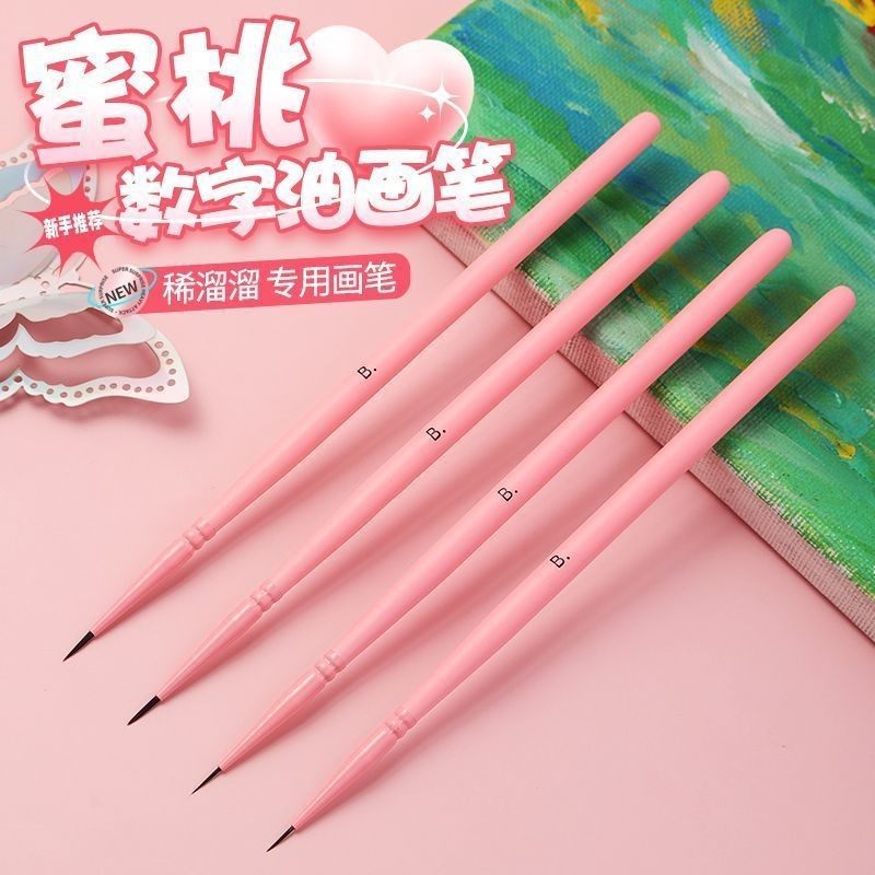 【蜜桃】专业短勾勾线笔 油画笔勾线涂色笔丙烯美术用水彩丙烯画,文具电教/文化用品/商务用品,水粉/水彩/油画专用笔,淘宝优惠券,粉丝福利购,淘宝优惠卷