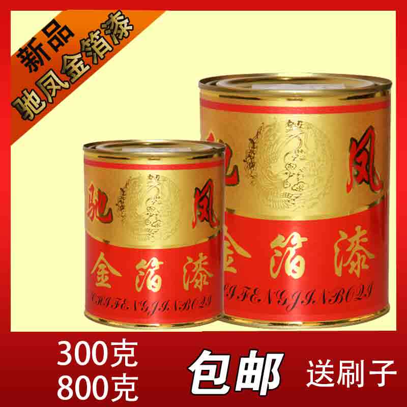 金黄色吊顶油性装饰漆闪光烫金色金箔漆佛像翻新墓碑木雕超亮金漆