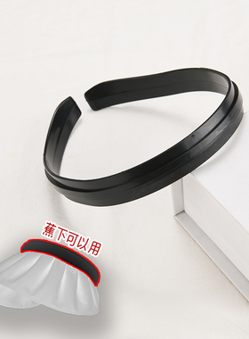 发箍配件修复帽沿弹性