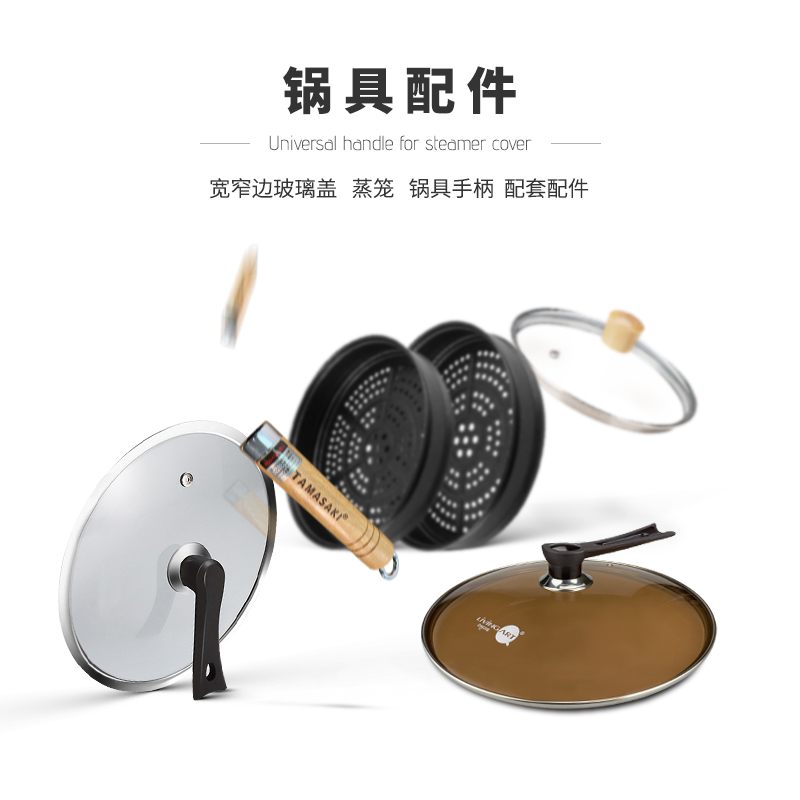 锅具通用锅盖透明茶色玻璃蒸格