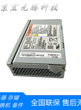 IBMV7000电池 85Y6046 85Y6127 00AR044 00AR301一年保包测试