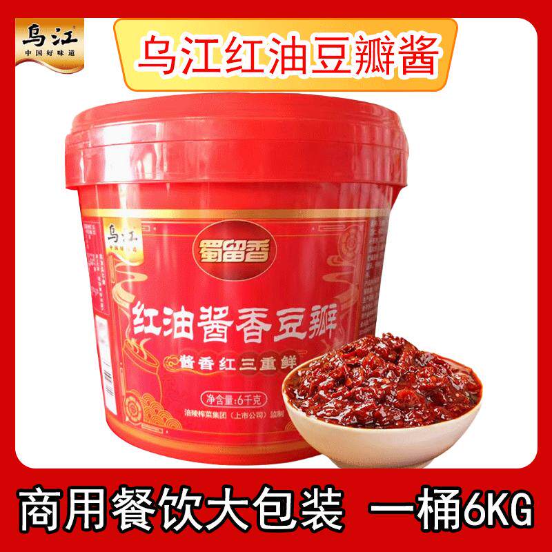 红油酱香豆瓣酱商用炒菜烧菜