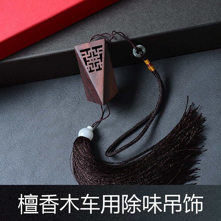 创意车挂件吊饰汽车用倒车镜高端挂饰檀香木车用2024韩后视镜挂件