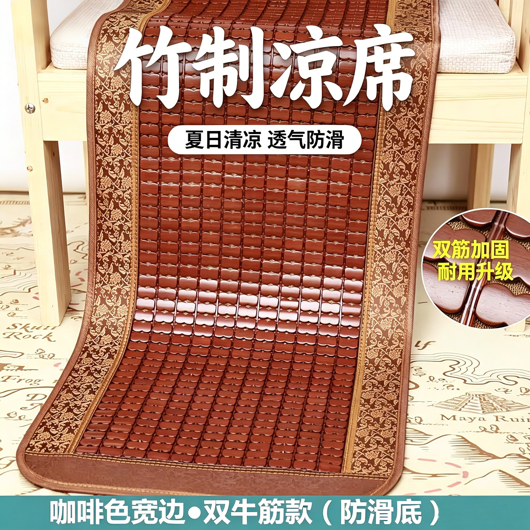 夏季麻将凉席沙发垫纯色双线双牛筋竹席坐垫客厅沙发凉垫防滑定做