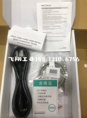 促销 MOXA NE-4110S NE-4110S-T  摩莎五年质保