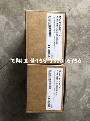 促销 MOXA NPORT 5232I NPORT 5232I-T 五年质保原装