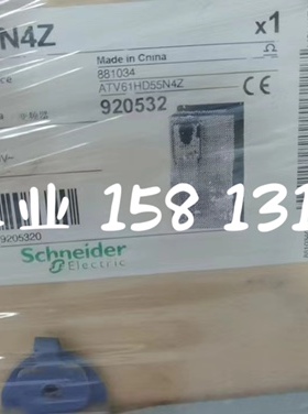 施耐德变频器ATV320U15M2C/ATV320U22M2C/ATV320U15M2B/320U22M2B