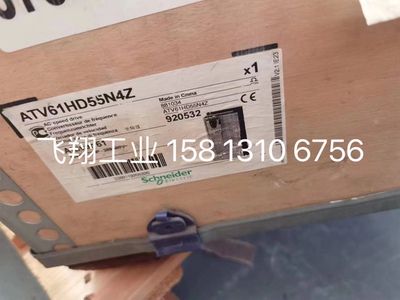 施耐德触摸屏HMIGTO1310/HMIGXO5502全新原装