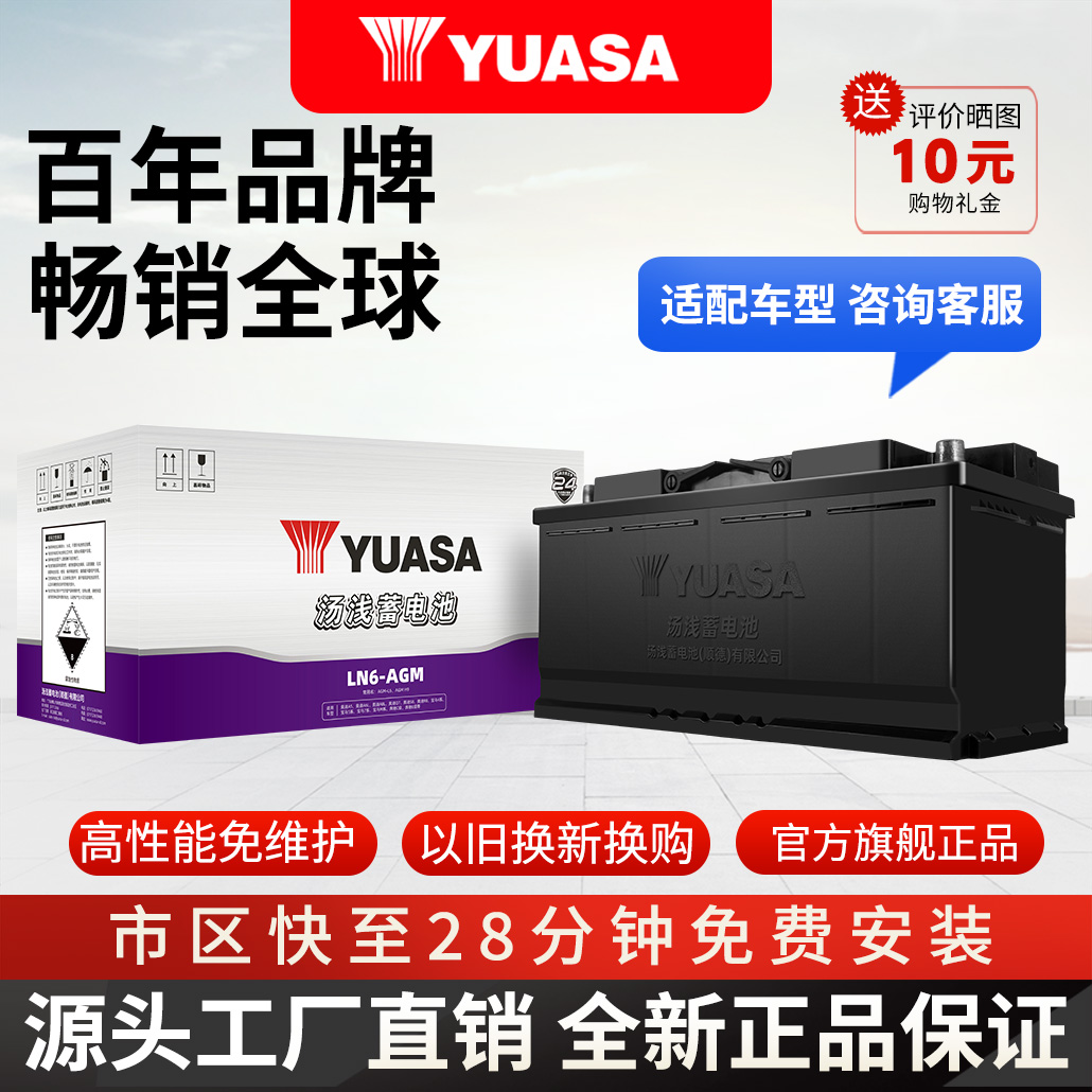 假一罚十性价比首选官方正品