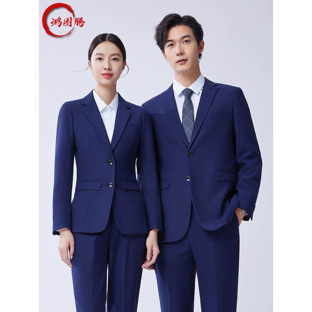 宝蓝色西服套装商务正装公务员面试职业装男女工作服西装定制logo