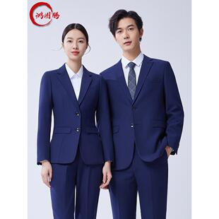 宝蓝色西服套装商务正装公务员面试职业装男女工作服西装定制logo